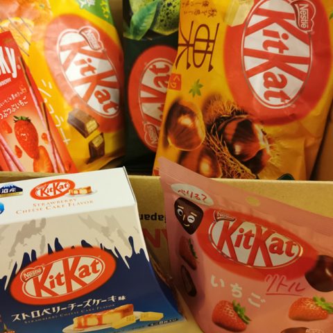 KitKat Limited